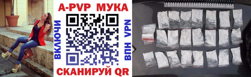 Alpha-PVP Соль  где купить наркоту  Петрозаводск 