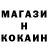 КЕТАМИН ketamine Den Shadow