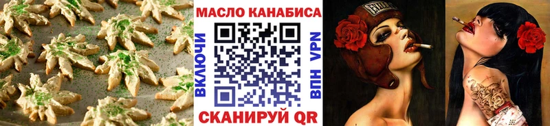Печенье с ТГК марихуана  Петрозаводск 