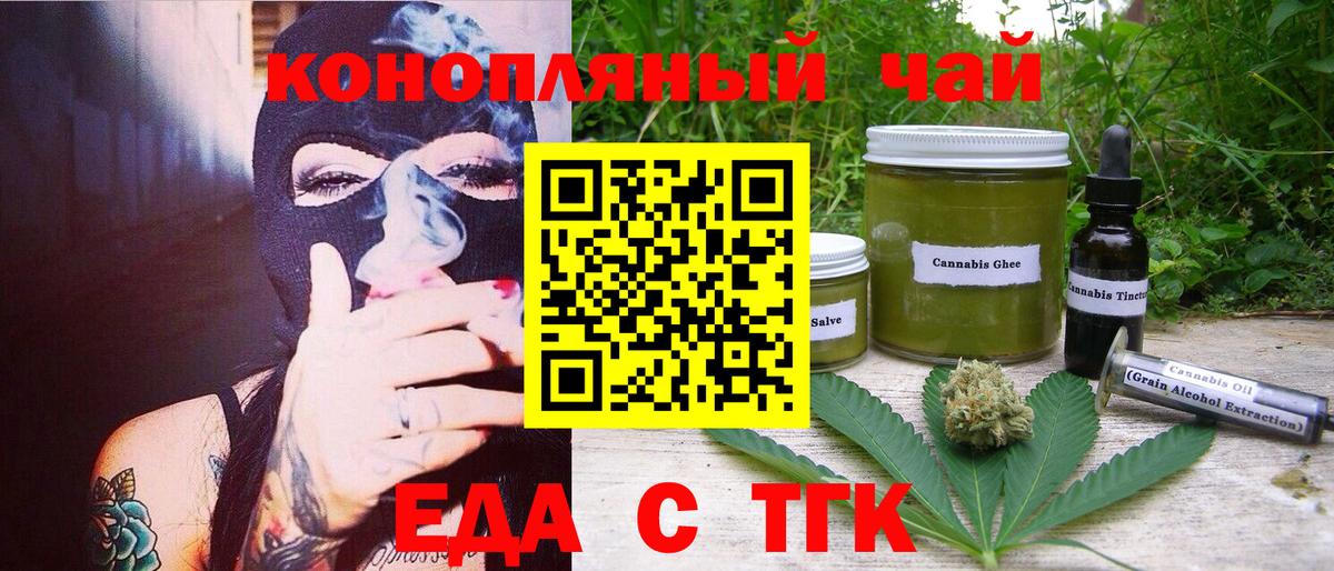Canna-Cookies марихуана  Вход с VPN  Петрозаводск 