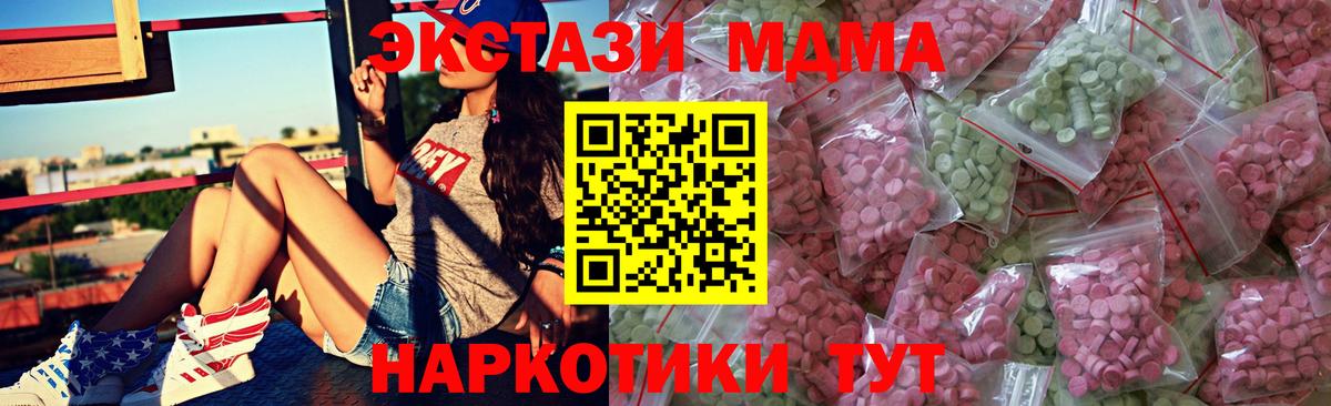 Канабис Петрозаводск