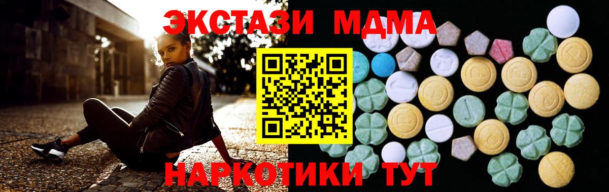 Ecstasy ешки  Вход с VPN  Экстази  Петрозаводск  ЭКСТАЗИ ешки 