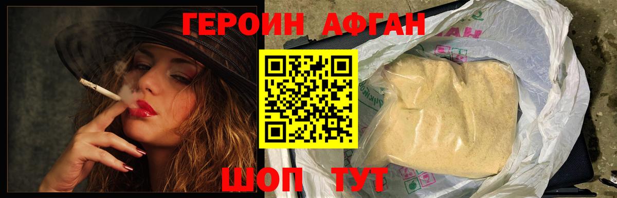 Героин герыч  Вход с VPN  Петрозаводск 