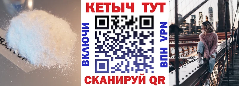 МЕГА   Петрозаводск  нарко площадка наркотические препараты  КЕТАМИН ketamine 