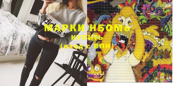 MDMA Premium VHQ Карпинск