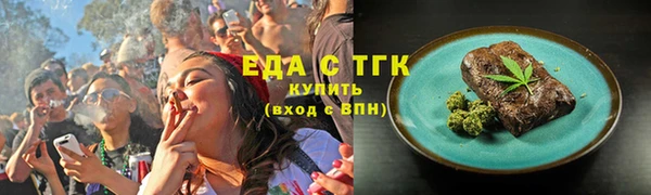 прущие крисы Каменка