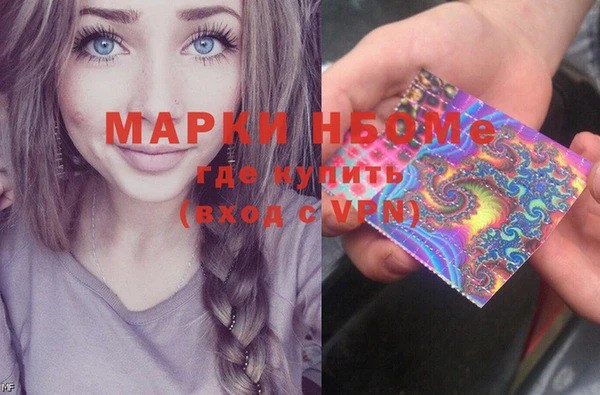 кристаллы Касимов