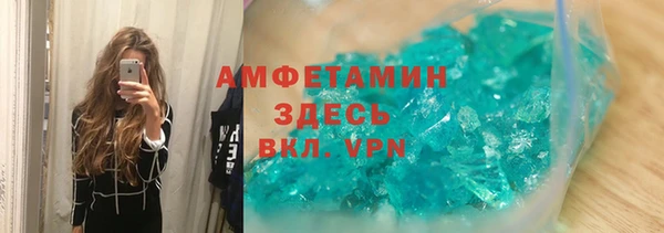 ALPHA-PVP Каменск-Шахтинский