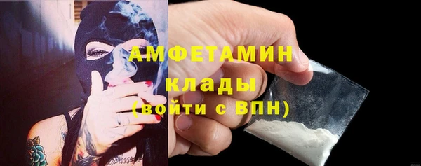 MDMA Premium VHQ Карпинск