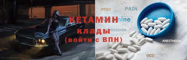 MDMA Premium VHQ Карпинск