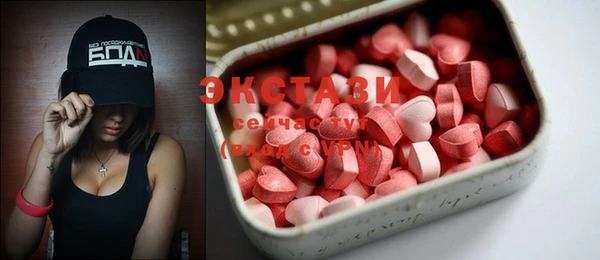 MDMA Premium VHQ Карпинск