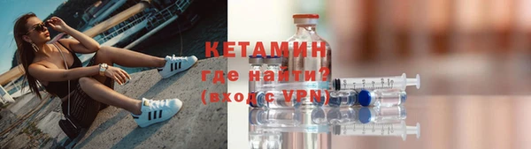 MDMA Premium VHQ Карпинск