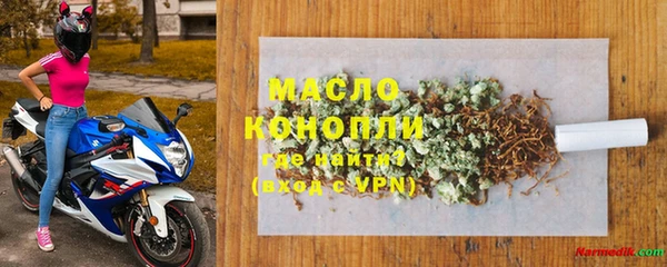 тгк Кодинск