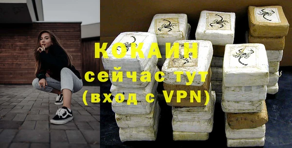 MDMA Premium VHQ Карпинск