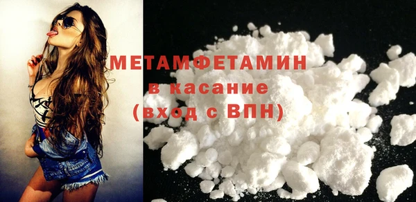 кристаллы Касимов