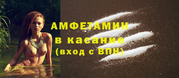 кристаллы Касимов