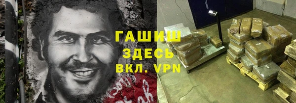 кристаллы Касимов