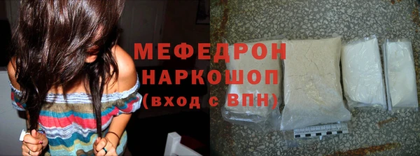 мефедрон VHQ Карталы
