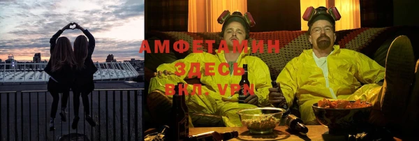 MDMA Premium VHQ Карпинск
