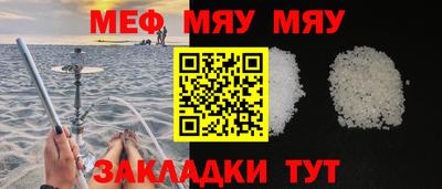 кокаин премиум Партизанск