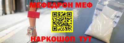 кокаин премиум Партизанск