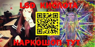 наркотики Первоуральск