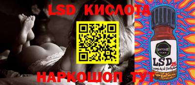 наркотики Первоуральск