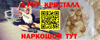 кокаин премиум Партизанск