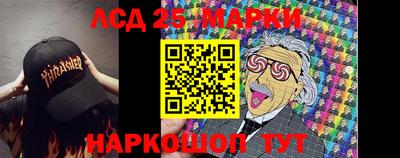 кокаин премиум Партизанск
