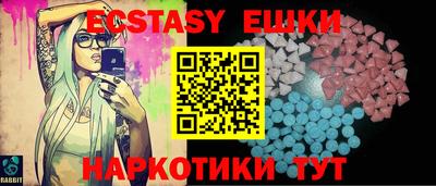 кокаин премиум Партизанск