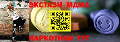 кокаин премиум Партизанск