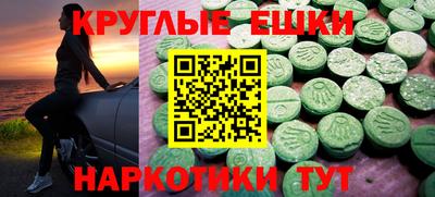 наркотики Первоуральск