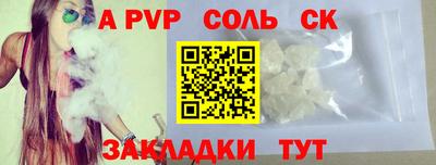 кокаин премиум Партизанск