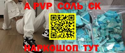 кокаин премиум Партизанск