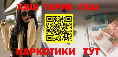 кокаин премиум Партизанск