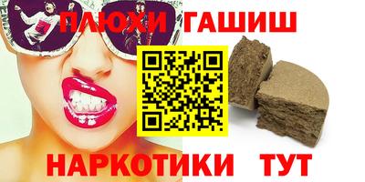 наркотики Первоуральск