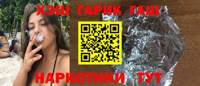 кокаин премиум Партизанск
