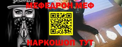 кокаин премиум Партизанск
