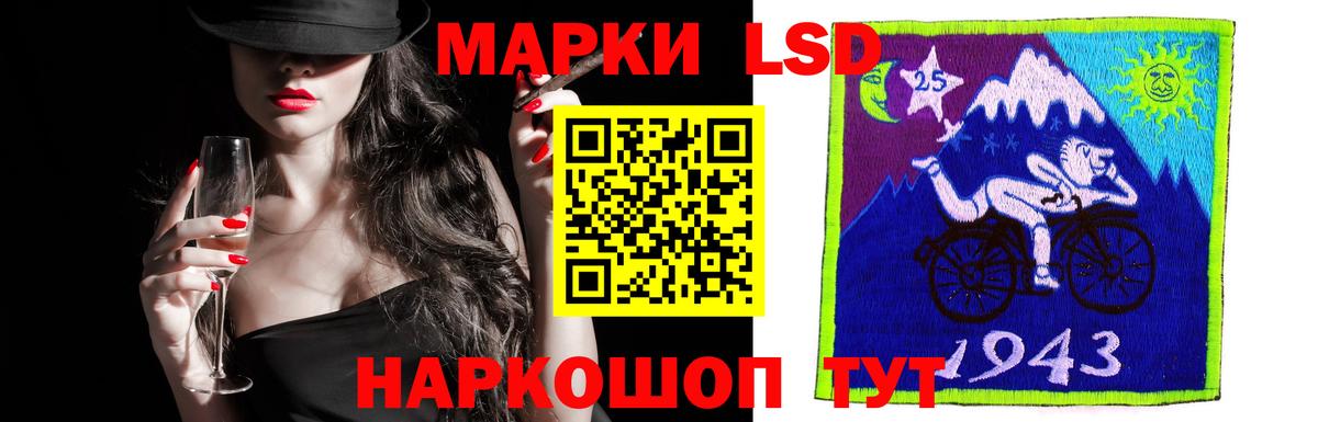Лсд 25 экстази кислота  Вход с VPN  blacksprut вход  Лсд 25 экстази ecstasy  Петрозаводск 