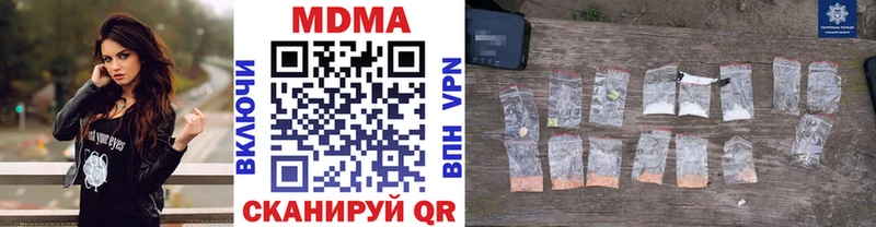хочу наркоту  Петрозаводск  MDMA Molly 