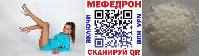 Меф 4 MMC  наркотики  ссылка на мегу ССЫЛКА  площадка официальный сайт  Петрозаводск 