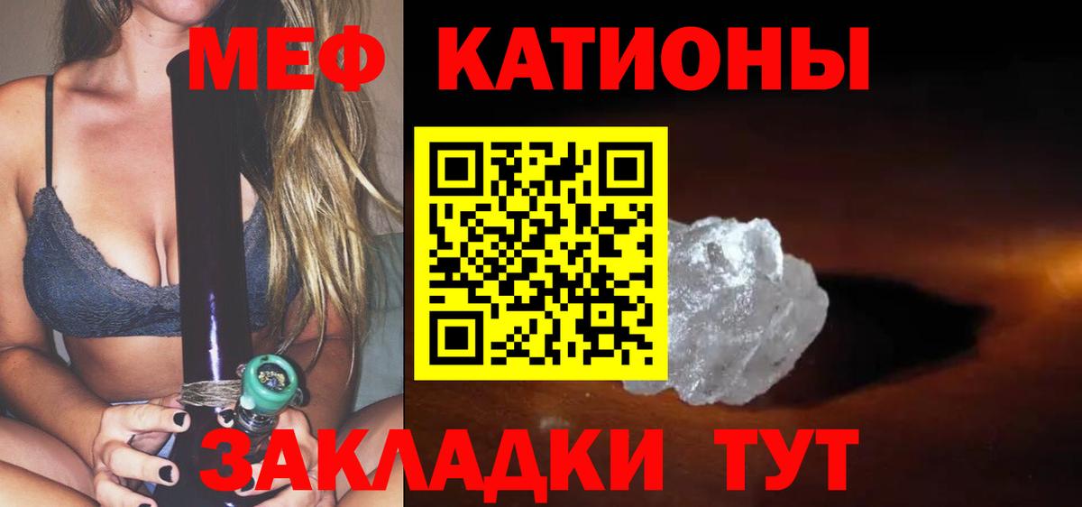 Петрозаводск  Мефедрон кристаллы  Вход с VPN  Мефедрон  Меф mephedrone 