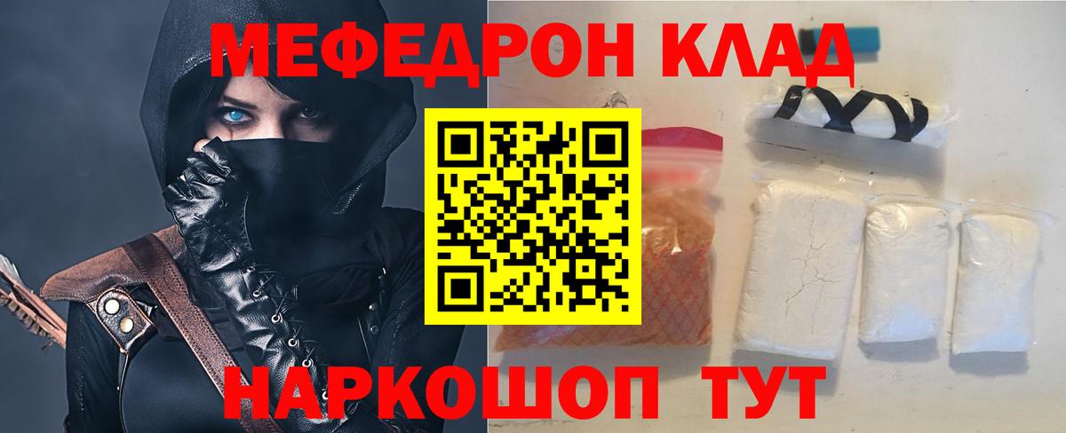 Меф кристаллы Петрозаводск