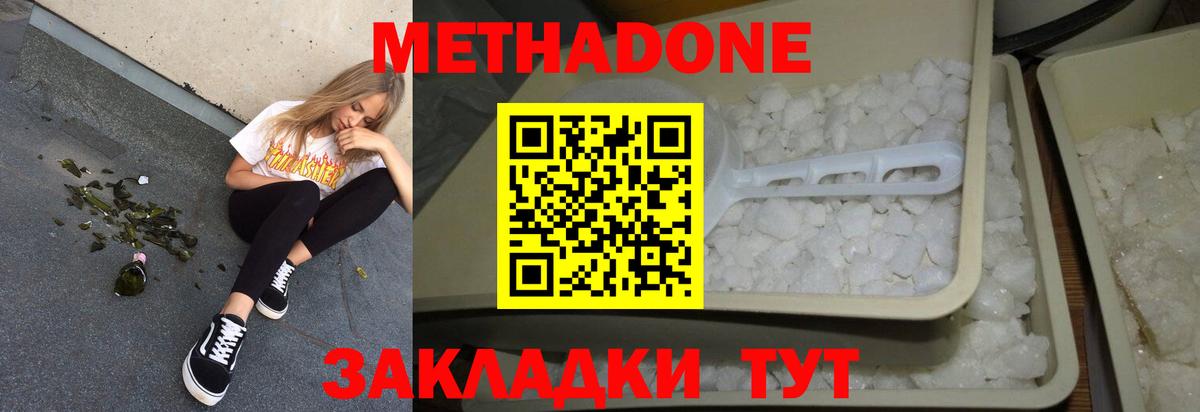 Петрозаводск  blacksprut   МЕТАДОН белоснежный  Вход с VPN  МЕТАДОН кристалл 
