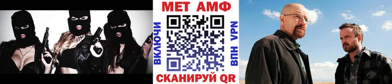 Метамфетамин Methamphetamine Петрозаводск