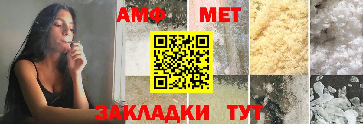 Метамфетамин витя  Метамфетамин витя  Вход с VPN  Петрозаводск 