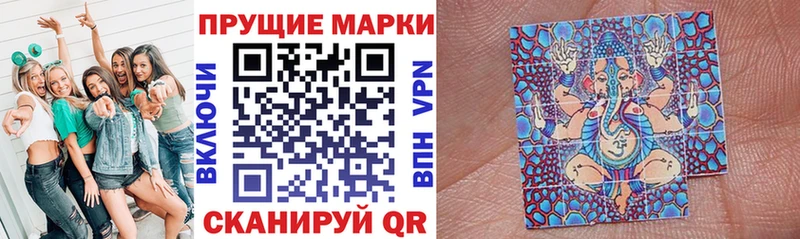 Марки 25I-NBOMe 1,5мг  MEGA ONION  Петрозаводск 