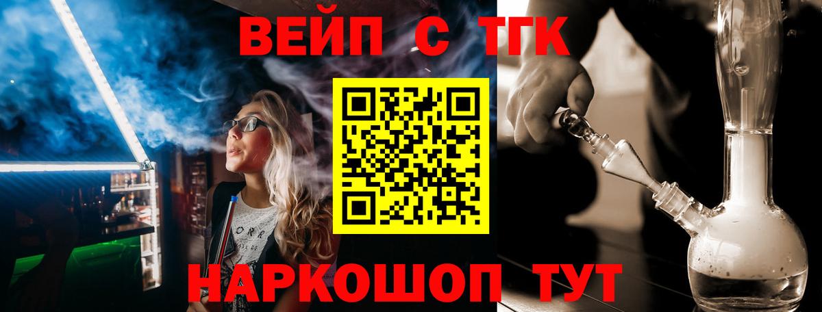 hydra как зайти  Вход с VPN  Дистиллят ТГК гашишное масло  купить наркотик  Петрозаводск  ТГК Wax 
