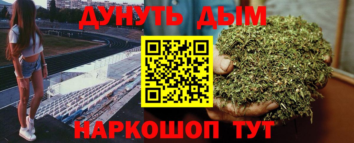 Бошки Шишки VHQ  Вход с VPN  Бошки марихуана ГИДРОПОН  Петрозаводск  Конопля план  Канабис THC 21% 